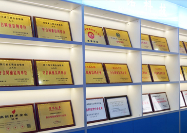 Taizhou Xinming Technology Co. ، Ltd.